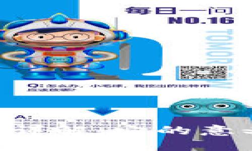  imToken钱包中的GAS详解：它的意义、计算方法与使用技巧