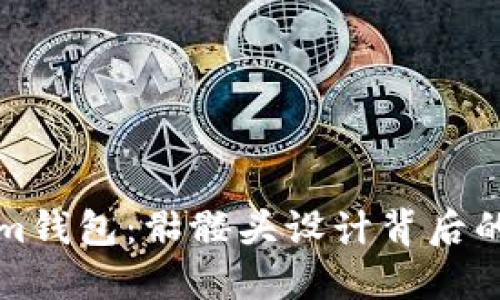 探索Tokenim钱包：骷髅头设计背后的意义与功能