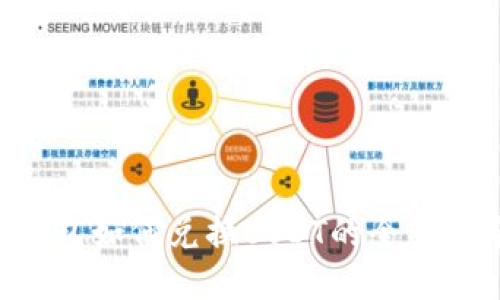   购宝钱包如何兑换USDT的全面指南form