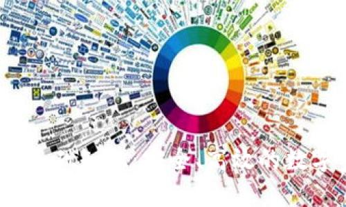 imToken 钱包基础知识：安全、高效的数字资产管理工具