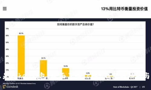什么是Token钱包？全面了解Token钱包的功能与应用