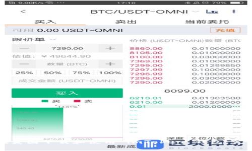 如何在美国下载和使用 imToken 钱包：完整指南
