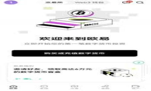  国内能够使用的以太坊钱包推荐及使用指南