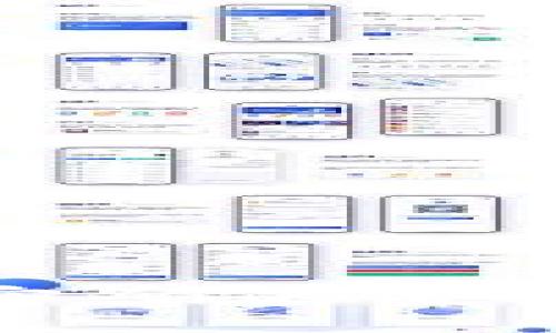 比特币钱包无密码的安全性及解决方案