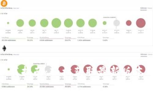imToken官方下载指南：轻松获取最新版本与安全使用技巧