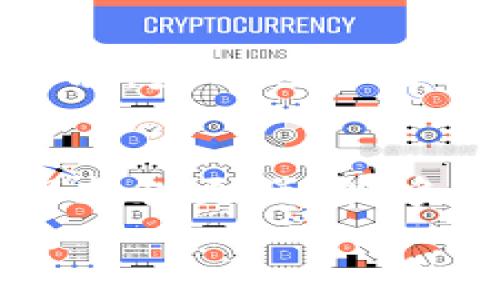   
imtoken指纹支付在哪里找

关键词  
imtoken, 指纹支付, 钱包安全, 数字货币/guanjianci

在当今数字货币广泛应用的背景下，越来越多的用户开始关注如何以更加安全、便捷的方式管理他们的加密资产。imToken作为一个领先的数字货币钱包，提供了多种安全功能，其中指纹支付便是其重要的一环。通过指纹识别技术，用户可以方便地进行支付，同时也提高了安全性。本文将详细介绍imToken指纹支付的相关信息，包括如何启用指纹支付及其工作原理。

什么是imToken指纹支付？  
imToken指纹支付是imToken钱包提供的一种安全支付方式。它利用智能手机的指纹识别功能，在用户进行数字货币交易时，通过指纹验证来确认用户的身份。这种方式比传统的密码输入更为安全，因为指纹是独特且不易伪造的。

如何使用imToken指纹支付？  
使用imToken指纹支付需要几个简单的步骤。首先，用户需要下载并安装imToken应用程序，并按照指引创建设备钱包。在钱包设置完成后，用户可以在设置中找到“指纹支付”选项，打开该功能并进行指纹注册。具体步骤如下：

1. **下载与安装**: 在智能手机的应用商店中下载imToken应用程序，并进行安装。  
2. **创建设备钱包**: 按照应用程序的提示创建设备钱包，这包括设置钱包名称和安全密码。  
3. **启用指纹支付**: 在钱包设置中找到“安全”选项，选择指纹支付功能，并按照提示进行指纹注册。  
4. **进行交易**: 在需要进行支付时，用户只需选择“指纹支付”，然后用扫瞄指纹确认，即可完成交易。

imToken指纹支付的安全性  
在数字货币领域，安全性是用户最关心的问题之一。指纹支付通过生物识别技术，能够有效提升安全保障。首先，指纹具有唯一性，每个人的指纹都是独一无二的，因此即使他人获得了用户的设备，也很难通过指纹来伪造身份进行恶意支付。  
再者，指纹支付还能够大大减少暴露用户密码的风险。在传统支付方式中，用户需要输入密码，如果密码被窃取，将会造成巨大的资产损失。而指纹支付则避免了这一风险。  
此外，imToken还采用了多重加密技术，增加了用户钱包的安全层级。即使黑客攻击了imToken平台，也很难获取到用户的私钥和交易信息。

可能的相关问题  
以下是可能的相关问题，用户可以进一步了解imToken指纹支付的功能及使用：

1. imToken指纹支付的可靠性如何？  
imToken指纹支付的可靠性主要体现在以下几个方面。首先，生物识别技术已经被广泛应用于各类安全领域，其识别率极高，误识率和漏识率都远低于传统密码体系。其次，imToken本身具备良好的安全声誉和技术背景，受到市场的广泛认可，使得用户在使用指纹支付时可以感到更加安心。此外，imToken定期进行安全审计，及时更新安全系统，以对抗可能的网络安全威胁。

2. 如果我的指纹识别不成功怎么办？  
如果在使用指纹支付时出现识别不成功的情况，用户可以采取以下几种方式解决。首先，检查手指是否干燥或有污垢，清洁手指后再试。其次，imToken允许用户设置备用密码，这样即使指纹无法识别，用户依然可以使用密码进行交易。此外，用户也可以重新录入指纹，确保系统能够准确识别。

3. 指纹支付是否适合所有用户？  
指纹支付适合大多数用户，但也不乏一些特殊情况。例如，部分用户可能因生理原因导致指纹不容易被识别，或者由于手机设备故障等原因难以使用此项功能。对于这些用户，建议使用其他安全支付方式，例如密码或手机验证码等。同时，imToken也在不断探索更新的技术来提高用户体验，未来可能会有更多的验证方式可供选择。

4. imToken如何防止指纹数据的泄露？  
imToken在保护用户指纹数据方面采取了多种技术手段。首先，指纹数据不会被上传到服务器，而是在用户的设备上本地进行存储和处理，减少了外部攻击获取指纹数据的风险。其次，应用还采用了加密存储技术，对指纹数据进行加密，即使设备被盗，黑客也难以获取到用户的真实指纹信息。此外，imToken还定期进行安全性测试，以发现潜在漏洞，提高整体的安全防护能力。

5. imToken指纹支付与其他支付方式相比有什么优势？  
相较于其他传统支付方式，imToken指纹支付具有多方面的优势。首先，在便利性方面，用户可以通过简单的指纹识别快速完成支付，无需记住复杂的密码。其次，安全性方面，指纹保护性更强，能够有效防止密码被盗的可能性。再次，指纹支付能够消除一些潜在的人为错误，例如输入密码时输入错误或者粗心大意导致的交易失败问题，这样可以提高用户的交易效率和体验。

以上就是关于imToken指纹支付的详细介绍与相关问题解答，帮助用户全面了解这一便捷、安全的支付方式。如果您有进一步的问题或建议，欢迎在下方留言与我们互动。