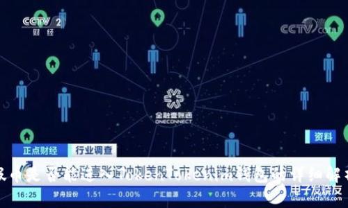 假币是否能进入TokenTokenim钱包的详细解析