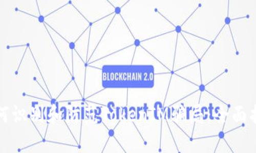 如何识别和防范TokenIM骗局：全面指南