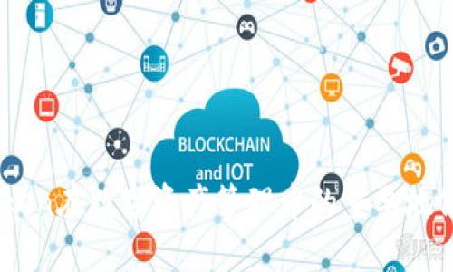 ImToken在数字资产管理中的重要地位解析