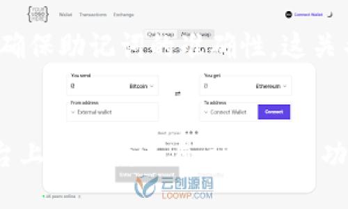   Tokenim 2.0：解锁您数字资产的新钱包体验 / 
 guanjianci Tokenim 2.0, 钱包, 数字资产, 区块链技术 /guanjianci 

引言
随着区块链技术的迅速发展，数字资产的管理变得愈发重要。Tokenim 2.0 钱包应运而生，为用户提供了一个安全、高效且易于使用的数字资产存储和管理平台。本文将详细介绍这个新一代数字钱包的特点、功能以及如何有效地利用它来管理您的数字资产。

Tokenim 2.0的特点
Tokenim 2.0 钱包最大的特色在于其安全性和用户友好性。与传统钱包不同，Tokenim 2.0 采用了先进的加密技术，确保用户的私钥和资产安全。此外，钱包界面设计简洁易用，适合各类用户，从数字货币新手到专业投资者，都能够轻松上手。

安全性方面，Tokenim 2.0 钱包使用了多重身份验证技术，确保只有经过授权的用户才能访问其资产。无论是冷钱包还是热钱包，Tokenim 2.0 都能为用户提供良好的保护机制。用户的私钥永远不会离开他们的设备，从而降低了被黑客攻击的风险。

Tokenim 2.0的功能
Tokenim 2.0 钱包不仅仅是一个简单的数字资产存储工具，它还集成了多种功能，旨在为用户提供全面的服务。例如，钱包支持多种加密货币的管理，包括比特币、以太坊、莱特币等。用户可以在同一平台上轻松切换和管理不同的数字资产。同时，Tokenim 2.0 还提供了便捷的交易功能，用户可以快速进行数字货币的买卖。

此外，Tokenim 2.0 还支持智能合约的创建和执行。用户可以通过钱包直接与各种去中心化应用（DApps）进行交互，参与初始代币发行（ICO）、流动性挖掘等各种活动。这极大地扩展了用户的投资机会和收益潜力。

如何注册和使用Tokenim 2.0钱包
要使用 Tokenim 2.0 钱包，用户首先需要通过钱包官网进行注册。注册过程简单快捷，只需提供一个有效的电子邮件地址和设置账户密码。在完成注册后，用户会收到一封验证邮件，按照链接完成邮件验证即可获得访问权限。

完成注册后，用户可以根据界面的提示生成自己的钱包。需要特别注意的是，用户会获得一个助记词，这是恢复账户的关键。务必妥善保管，并切忌将助记词存储在任何联网设备中。

钱包界面非常直观。用户可以查看自己的资产余额，进行充值、取款及交易。Tokenim 2.0 还提供实时的行情数据，用户可以随时了解各大数字货币的市场动态。为增强用户体验，钱包内还集成了客户支持服务，用户可以随时寻求帮助。

如何保障Tokenim 2.0钱包的安全性
为了保障 Tokenim 2.0 钱包的安全性，用户应采取多种安全措施。首先，加密自己的密码，并开启二次验证功能。这可以有效防止未授权的访问。此外，不建议通过公共Wi-Fi网络进行钱包交易，尽量选择安全的网络环境。

用户还应定期备份钱包数据。Tokenim 2.0 提供了简便的备份功能，用户可以将钱包数据导出并妥善存储。建议定期检查和更新钱包应用程序，以确保您拥有最新的安全补丁和功能。

Tokenim 2.0钱包的未来发展趋势
展望未来，Tokenim 2.0 钱包将不断迭代升级，以应对市场变化和用户需求。随着去中心化金融（DeFi）的发展，钱包的功能也将进一步多样化。预计将在钱包中集成更多的金融服务，比如贷款、借款等功能。

同时，Tokenim 2.0 将继续加强安全性能，通过引入更先进的加密算法和安全机制来保护用户资产。此外，用户体验也会被放在重要的位置，操作流程，以提升用户的整体满意度。

可能的相关问题

1. Tokenim 2.0钱包与传统钱包相比有哪些优势？
Tokenim 2.0 相比于传统的数字钱包，有许多显著的优势。首先是安全性，Tokenim 2.0 采用了更先进的多重身份验证和加密协议，大幅降低了用户资产被盗的风险。其次，Tokenim 2.0 的用户界面友好，新手用户可以迅速上手，而传统钱包往往在用户体验方面存在不足。最后，Tokenim 2.0 还集成了更多功能，比如 DApps 和智能合约管理，提供了更多使用场景。

2. 如何通过Tokenim 2.0钱包投资数字货币？
用户可以通过 Tokenim 2.0 钱包进行数字货币交易投资。首先，用户需要在钱包内充值，可以通过不同的支付方式完成。充入资金后，用户可以在交易界面查询不同数字货币的实时价格，选择自己想要投资的币种进行交易。Tokenim 2.0 提供了方便的买入和卖出选项，用户还可以设置止损或止盈策略以降低风险。

3. Tokenim 2.0钱包是否支持NFT交易？
随着 NFT （非同质化代币）越来越受到关注，Tokenim 2.0 钱包预计也会加入对 NFT 的支持。通过与各大 NFT 平台的合作，用户可以在 Tokenim 2.0 钱包中查看、购买或出售 NFT。具体功能的上线时间和实现方式会根据市场需求和技术发展动态调整。

4. Tokenim 2.0钱包的手续费是多少？
Tokenim 2.0 的手续费结构透明，用户在不同的交易中可能会遇到不同的费用。一般来说，充值和提现的手续费会依据选用的支付方式、网络拥堵程度以及交易金额而有所差异。用户可以在钱包的费用说明中查看具体费用详情，并选择适合自己的交易策略。

5. 如何恢复Tokenim 2.0钱包？
恢复 Tokenim 2.0 钱包的过程相对简单。用户只需打开钱包应用，选择“恢复钱包”选项，然后输入之前备份的助记词。系统将自动识别并恢复账户中的所有资产。千万要确保助记词的准确性，这关乎到资产的安全和访问。任何情况下，一定不要将助记词暴露给他人。

总结
 Tokenim 2.0 钱包以其安全性、便捷性和多功能性在市场中脱颖而出，为用户提供了一个全新的数字资产管理方案。无论你是新手用户还是资深投资者，都能在这个平台上找到满足自己需求的功能和服务。随着区块链技术的不断发展，Tokenim 2.0 也必将在行业中持续创新，满足用户日益增长的需求。
