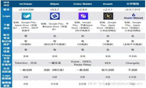 TokenIM钱包：全面解析USDT的技术背景及其应用
