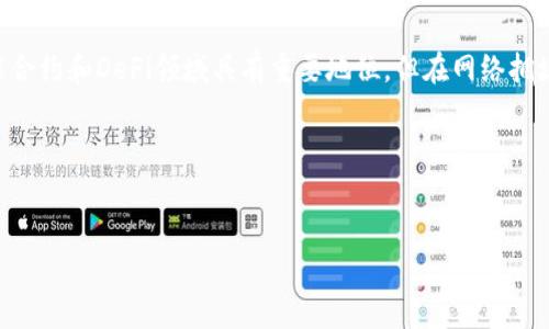   如何在小狐狸钱包中转MATIC：完整指南 / 

 guanjianci 小狐狸钱包, MATIC, 加密货币转账, 钱包使用 /guanjianci 

在当今的加密货币市场中，用户日益关注如何高效、安全地进行数字资产的管理和转账。在众多钱包中，小狐狸钱包（MetaMask）凭借其简单易用的界面和强大的功能，吸引了大量用户。作为一种流行的数字资产，MATIC（Polygon网络的原生代币）在交易和转账中也越来越受欢迎。本篇文章将深入探讨如何在小狐狸钱包中转移MATIC，提供详细步骤和实用技巧。同时，深入讨论与用户相关的五个问题，帮助读者更好地理解相关流程。

第一部分：小狐狸钱包基础知识

小狐狸钱包是一种基于区块链的数字资产钱包，专为以太坊及其兼容链上的资产设计。用户通过小狐狸钱包可以方便地进行数字资产的管理、交易和转账。

小狐狸钱包的优势在于其用户友好的界面和强大的扩展性。作为一个非托管钱包，用户的私钥掌握在自己手中，确保了资产的安全。此外，小狐狸还支持与各种去中心化应用（dApps）进行交互，使得用户可以参与DeFi、NFT等新兴市场。

第二部分：如何在小狐狸钱包转MATIC

转移MATIC资产的过程相对简单，以下是详细的步骤：

h4步骤一：打开小狐狸钱包/h4
首先，确保您已经安装并设置了小狐狸钱包。如果您还没有安装，可以前往小狐狸官网或浏览器扩展商店下载。安装完成后，输入您的密码以登录。

h4步骤二：切换到Polygon网络/h4
在小狐狸钱包中，您可以管理多种区块链上的资产。为了转移MATIC，您需要切换到Polygon网络。在钱包上方的网络选择框中，点击并选择“Polygon”。如果您没有看到这个选项，您可以通过添加自定义网络来完成此操作。

h4步骤三：进入转账页面/h4
在钱包界面，选择“MATIC”资产，点击“发送”按钮。您将进入MATIC转账页面，这里需要输入收款地址和转账金额。

h4步骤四：填写接收地址和金额/h4
在“收款地址”欄位中输入对方的钱包地址，确保地址正确无误以避免资产损失。在“金额”欄位中输入您想要转账的MATIC数量。

h4步骤五：确认交易/h4
所有信息确认无误后，点击“下一步”。系统会显示交易的详细信息，包括交易费用。请仔细阅读，确保一切正常。最后，点击“确认”以完成转账。

h4步骤六：等待交易处理/h4
一旦交易被提交，您可以在交易记录中查看其状态，系统会显示交易是否成功。通常情况下，MATIC转账处理速度较快，您一般可以在几分钟内看到交易结果。

可能相关问题

问题一：在小狐狸钱包中如何保障我的MATIC安全？

保障加密资产的安全至关重要，下面是一些保护您MATIC资产的技巧：

h41. 使用安全的密码/h4
选择一个复杂且独特的密码是保护您钱包的第一步。避免使用容易猜测的个人信息，也可以考虑使用密码管理器来生成和存储密码。

h42. 开启两步验证（2FA）/h4
如果小狐狸钱包支持两步验证功能，请务必开启。这为您的账户增加了一层安全防护，即便密码被泄露，攻击者仍需通过第二重验证才能访问钱包。

h43. 保存好助记词/h4
在设置钱包时，小狐狸钱包会提供助记词。务必妥善保存这串助记词，因为它是恢复钱包的唯一凭证。建议将其写下来并保存在安全的地方，而不是存储在电子设备上。

h44. 定期检查交易记录/h4
保持对您钱包交易的监控，这样您可以及时发现任何异常活动。若发现可疑交易，应立即变更密码并考虑更换助记词。

h45. 安装安全的浏览器插件/h4
确保您使用的浏览器是最新版本，并安装适当的安全插件，以防止钓鱼网站和恶意软件的攻击。

问题二：转账时遇到“Gas fee”是什么？为什么MATIC的转账需要支付？

Gas fee（燃料费用）是区块链网络用于处理交易的手续费。每当您在小狐狸钱包上转账MATIC，网络需要处理这笔交易，这就产生了Gas fee。

h4Gas fee的计算方式/h4
Gas fee的费用通常由几个因素决定：网络的拥堵程度、转账的复杂性以及用户选择的Gas Price。在网络繁忙时，Gas fee可能会较高，以激励矿工优先处理您的交易。

h4如何选择合理的Gas fee？/h4
在您确认交易前，小狐狸钱包会提供建议的Gas fee，您可以根据当前网络状态选择适合的费用。为了确保交易能在合理的时间内被处理，建议选择中等到较高的Gas fee。

h4如何降低Gas fee？/h4
您可以在交易不急的情况下选择在网络不太拥堵时进行交易。此外，有些平台提供Gas fee计算器，您可以通过这些工具选择合适的转账时机。

问题三：小狐狸钱包中如何转换不同的加密货币？

小狐狸钱包支持多种数字资产的转换。以下是如何在小狐狸钱包中进行加密货币交换的步骤：

h4步骤一：选择资产/h4
首先，登录小狐狸钱包，然后选择您希望转换的加密货币。在主界面中找到“资产”选项，点击进入。

h4步骤二：使用交易所功能/h4
可以通过小狐狸钱包内置的去中心化交易所（如Uniswap等）进行交易。选择“交换”功能，然后选择需要转换的资产对。

h4步骤三：输入金额/h4
输入您希望转换的资产数量，检查兑换率和手续费信息，确保计算无误。

h4步骤四：确认交易/h4
确保信息无误后，请点击“交换”并确认交易。随后，耐心等待交易处理完成。

h4步骤五：查看交易结果/h4
您可以在交易记录中查看此次兑换的状态，确保资产已经成功到达您的钱包中。

问题四：如果我忘记了小狐狸钱包的密码，该怎么办？

忘记钱包密码对用户来说是个严重的问题，但如果您妥善保存了助记词，您仍然可以恢复您的钱包。以下是一些步骤：

h4步骤一：使用助记词恢复钱包/h4
在登录界面，您会看到一个“恢复钱包”的选项。点击进入，按照提示输入您保存的助记词。

h4步骤二：重新设定密码/h4
通过助记词恢复后，系统会提示您设定一个新密码，确保它是复杂且唯一的。

h4步骤三：备份新密码/h4
设定新的密码后，建议再次将新密码妥善保存，以防后续同样的问题。

h4注意事项/h4
请务必保持助记词的安全性，任何人获得助记词都可以完全控制你的钱包，因此在存储助记词时干扰保护措施，以避免从各种攻击中导致的资产丧失。

问题五：MATIC与其他数字资产的比较，如何选择投资？

MATIC作为Polygon网络上的原生货币，其主要优势在于其扩展性和低交易费用。相比于以太坊等传统网络，Polygon提供更快速且便宜的交易处理能力，尤其适合DeFi和NFT的应用场景。

h4选择投资MATIC的理由/h4
1. 低手续费：在Polygon网络上，用户可以享受更低的交易成本。
2. 适用于多种应用场景：Polygon网络支持多种dApp的开发和使用，使得MATIC具有广泛的应用前景。
3. 社区活跃：Polygon社区相对活跃，项目的持续发展和技术更新能够保证其生态系统的健康。

h4在MATIC与其他数字资产的比较/h4
在投资之前，用户需考虑MATIC与其他资产（如比特币、以太坊等）的差异和特性。例如，比特币作为数字黄金虽然具备较高的价值储存属性，但在交易时速度和费用上可能较高。而以太坊则在智能合约和DeFi领域具有重要地位，但在网络拥堵时，Gas fee也会显著上升。

h4如何选择适合的资产进行投资/h4
在选择投资前，用户需根据市场趋势、交易费用、资产的技术基础、社区活跃度等因素进行综合评估。对不同资产进行有效的风险评估，能够帮助用户做出更明智的投资决策。

总之，在小狐狸钱包中转移MATIC是一个简单而有效的过程，了解相关流程与解决用户的疑问，有助于提升投资者的信心，更好地管理自己的数字资产。