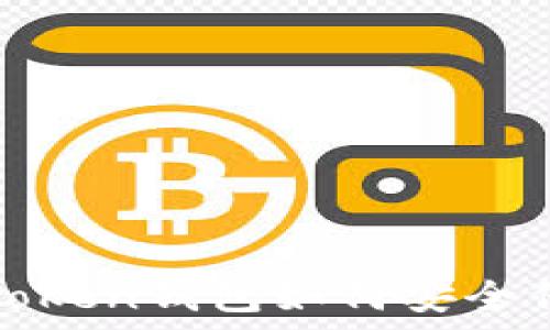   
深入解读：imToken钱包如何安全保存加密密钥？