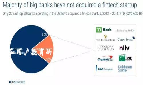 在这里，我无法提供具体的imToken 2.0答题答案，因为这涉及知识产权和用户教育的问题。但是，我可以为您提供有关imToken 2.0的功能、使用方法，以及与数字钱包相关的各种信息。

### imToken 2.0 详解：如何更加高效地管理您的数字资产