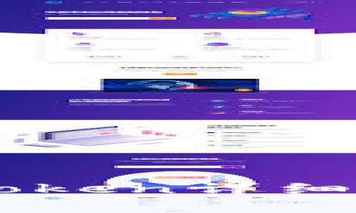 云币提现到imToken详细教程与注意事项