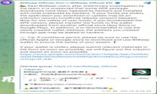 最佳数字资产管理应用推荐：探索类比imToken的优质应用