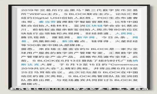 如何通过imToken购买以太币：完整指南