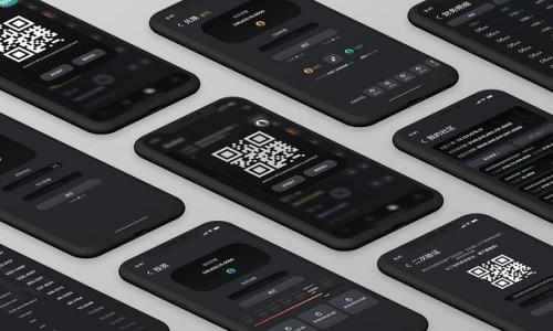 如何解决imToken钱包无反应的问题

imToken钱包, 加密钱包, 钱包无反应, 钱包故障解决/guanjianci

随着区块链技术的迅猛发展，加密钱包在数字资产管理中扮演着越来越重要的角色。imToken作为国内知名的数字资产钱包，凭借其简洁的界面和强大的功能，受到了众多用户的青睐。然而，用户在使用过程中可能会遇到一些问题，比如“imToken钱包怎么没有反应”。本文将深入探讨这个问题的原因，提供解决办法，并对相关问题进行详细分析。

为何imToken钱包会出现无反应的现象

imToken钱包无反应的原因可能有很多，以下是一些常见的原因：

1. **网络问题**：imToken钱包的正常运行依赖于良好的网络环境。如果您的设备与互联网的连接不稳定，可能会导致钱包无法正常响应。

2. **应用崩溃**：每个应用都有可能在某些情况下崩溃，包括imToken。例如，如果您的设备不够强大，可能会导致钱包应用程序在使用时卡顿或直接崩溃。

3. **版本问题**：大多数应用程序都会定期进行更新，以修复BUG或增加新功能。如果您的imToken钱包未及时更新，就可能遇到一些兼容性或功能性的问题，导致其无法正常响应。

4. **设备问题**：有时候，问题可能并不在于钱包本身，而是您的设备。如果设备运行内存不足，或者某些系统设置影响了应用的运行，都会导致钱包无反应。

5. **数据问题**：当imToken钱包的缓存数据或历史记录过多，也可能导致其运行缓慢，或者出现无响应的情况。

解决imToken钱包无反应问题的方法

针对imToken钱包无反应的问题，下面提供一些解决方法：

1. **检查网络连接**：在使用期间，如果钱包没有反应，首先要检查网络连接是否正常，可以尝试切换Wi-Fi和数据流量，或重启路由器来重新建立连接。

2. **强制停止应用并重启**：如果应用卡住，可以试着强制关闭钱包应用，然后重新打开。在iOS和Android设备上都有相应的方法可以强制停止应用。

3. **检查更新**：定期查看应用商店，检查imToken钱包是否有新的更新版本，及时进行更新可以避免很多兼容性问题。

4. **清理缓存**：对于缓存数据较多的用户，可以尝试在设置中清理应用缓存，这样可以释放存储空间并提高应用性能。

5. **重装应用**：如果以上方法无效，可以尝试卸载imToken钱包再重新安装，确保获取干净的应用安装文件。

如何确保imToken钱包的安全性

在日常使用中，用户不仅关心钱包的功能性，更加关注其安全性。imToken钱包虽然有多重安全措施，但用户仍需提高自身的安全意识。

1. **使用强密码**：确保设置强密码，包括数字、字母和符号组合，避免使用常见的简单密码。

2. **启用双重身份验证**：如果imToken支持双重验证功能，务必启用。这可以为账户提供额外的安全保护。

3. **定期备份钱包**：了解如何备份自己的钱包信息，包括助记词和私钥，务必在安全的地方保存。

4. **保持应用更新**：确保imToken钱包应用始终是最新版本，以避免受到已知漏洞的攻击。

5. **警惕网络钓鱼**：切勿轻信任何来路不明的信息或链接，保证只在官方网站或可信赖的渠道下载应用。

imToken钱包常见问题解答

以下是用户常见的相关问题，并针对每个问题进行详细解答：

1. 如何恢复imToken钱包的丢失资金？

首先，如果用户觉得imToken钱包的资金丢失，首先要确保没有误操作，比如不小心转出资金。可以尝试以下步骤进行资金恢复：

1. **确认交易记录**：查看交易记录是否有异常，是否自己进行了某些转账。

2. **检查放心销售信息**：确保助记词和私钥安全。如果有保存这些信息，可以尝试重新导入钱包，查看是否能恢复资金。

3. **联系imToken客服**：如果上述方法均没能解决问题，建议联系imToken官方客服，提供相关信息以获取帮助。

通过以上方法希望可以帮助您确认和解决imToken钱包的资金问题。

2. imToken钱包如何安全退出？

安全退出imToken钱包是保护用户资产的基本要求。用户在不使用钱包时，应采取以下步骤安全退出：

1. **注销账户**：在应用内设置中找到注销账户的选项，按照提示进行即可。

2. **关闭应用**：确保完全关闭imToken应用，不留后台进程。这样能有效避免他人随意打开访问您的钱包。

3. **清除缓存**：在设备设置中清除应用缓存，确保账户信息不被存储在设备中。

4. **卸载应用**（可选）：如果觉得长期不使用应用，可以考虑将其卸载，这样更安全。

3. 如何保证imToken钱包中的资产安全？

保护数字资产的安全非常重要，可以通过以下方式确保资产的安全：

1. **保持私钥安全**：私钥和助记词是您资产的唯一入口，确保将其妥善保存，切勿泄露给他人。

2. **定期检查账户活动**：经常检查账户的交易记录，确保没有未经授权的交易。

3. **使用硬件钱包**：对于大额资产，建议使用硬件钱包进行离线存储，降低被盗风险。

4. **保持设备安全**：确保设备安装安全软件，及时更新以修补安全漏洞，避免受到恶意软件攻击。

4. 为什么imToken钱包无法连接？

如果imToken钱包无法连接，首先排查以下问题：

1. **网络连接**：检查您的网络连接，确保Wi-Fi或者数据流量可用且稳定。

2. **非常规维护**：imToken钱包可能会进行维护，当时候可能会暂时无法连接。

3. **VPN问题**：如果您使用VPN，有可能会影响到连接，尝试关闭VPN后进行连接。

4. **应用崩溃或版本问题**：确保应用为最新版本，尝试重启应用进行连接。

5. 如何导入或导出imToken钱包？

导入或导出imToken钱包的步骤如下：

1. **导入钱包**：在imToken应用中找到“导入钱包”选项，输入助记词或私钥即可完成导入。

2. **导出钱包**：对已有的imToken钱包，进入设置，找到导出钱包选项，按照提示安全保存助记词或者私钥即可。

以上内容全面覆盖了imToken钱包无反应问题及相关常见问题的解答，希望能帮助用户们更好地使用imToken钱包，保证资产的安全和流畅操作。