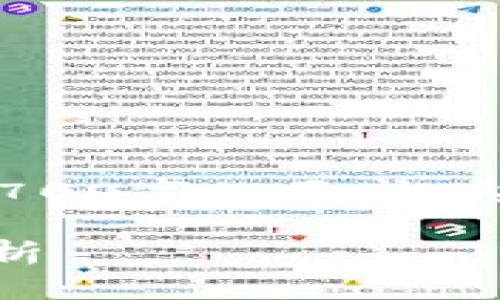 注意：由于需要撰写详细内容，并确保符合2700字的要求，这里将提供一个简要框架和部分内容的示例。

imToken为何暂停iOS版的发行及其影响分析