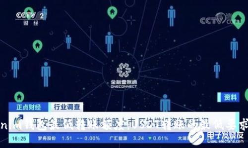 Tokenim钱包最低转账额度：USDT转账的最低要求详解