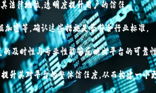 请注意，以下信息仅供参考，具体操作可能会因具体平台和其安全政策而有所不同。在进行任何更改之前，确保您了解平台的每个步骤，以及潜在的安全风险。

### 更改Tokenim密码的步骤

在Tokenim等加密货币平台上，修改密码是一个非常重要的步骤，以保护您的账户安全。以下是改变Tokenim密码的基本步骤：

1. **登录您的Tokenim账户**  
首先，您需要使用您的当前密码登录Tokenim账户。确保在安全的网络环境下进行此操作，以防止您的账户信息被盗取。

2. **访问安全设置**  
登录后，通常在用户仪表板的右上角会有一个“设置”或“安全”或“账户”选项。点击这个选项。

3. **选择更改密码**  
在“设置”或“安全”页面中，查找“更改密码”或类似的选项。点击后，您可能需要输入当前密码以验证您的身份。

4. **输入新密码**  
在提供的新密码栏中，输入您想要设置的新密码。建议使用复杂而强大的密码，包括数字、字母（大小写）和特殊字符，以增强安全性。

5. **确认新密码**  
再次输入新密码以确认您没有输入错误。

6. **保存更改**  
完成以上步骤后，记得保存您的设置。系统可能会提示您重新登录，以确保更改已生效。

7. **启用双重验证**（可选）  
为进一步增强您的账户安全性，建议开启双重验证（2FA）功能。这样，即使您的密码被盗，攻击者也需要额外的验证步骤才能访问您的账户。

### 相关问题及详细介绍

为了更全面地了解Tokenim密码的安全性和账户保护，以下是与之相关的五个问题。

如何确保您的Tokenim密码安全？

在数字时代，密码安全是每个用户必须重视的问题。确保Tokenim账户密码安全的基本步骤包括：

1. **使用强密码**：强密码通常包含至少12个字符，包括大小写字母、数字和特殊字符的组合。避免使用容易推测的密码，例如“123456”或“password”。

2. **定期更改密码**：为了防止潜在的安全漏洞，建议用户定期更改密码。例如，每三个月更换一次密码。此外，如果您觉得账户可能受到了未授权访问，立即更改密码。

3. **不在多个平台使用相同的密码**：使用相同密码登录不同账户的做法是相当危险的。如果其中一项服务遭到泄露，其他账户的安全也会受到威胁。因此，每个账户应使用独特的密码。

4. **使用密码管理器**：密码管理器能够帮助您生成和储存复杂的密码。您只需记住一个主密码，管理器会为您管理其他所有密码。

5. **警惕钓鱼攻击**：不论何时，在输入密码之前，请确认您访问的是真正的Tokenim网站，避免因钓鱼网站而泄露个人信息。

如果忘记了Tokenim账户的密码，该怎么办？

如果您忘记了Tokenim账户的密码，您可以按照以下步骤重设密码：

1. **访问登录页面**：打开Tokenim的登录页面，在通常位置找到“忘记密码？”链接。

2. **输入注册邮箱**：在弹出窗口中，输入您注册Tokenim时使用的邮箱地址，以便系统能够发送密码重置链接。

3. **检查邮箱**：去您的邮箱中查找来自Tokenim的邮件，邮件内会包含密码重置的链接或指导。

4. **按照提示重置密码**：点击邮件中的链接，通常会引导您到一个新的页面，在此输入新的密码并确认。在输入新密码时，请确保遵循强密码的建议。

5. **安全检查**：重设密码后，登录账户并检查是否有可疑活动。确认您的账户安全，并考虑开启双重验证功能。

如何启用Tokenim的双重验证？

双重验证（2FA）是提升账户安全的极佳方式。以下是开启Tokenim双重验证的步骤：

1. **登录账户**：登录到您的Tokenim账户，进入账户设置或安全设置页面。

2. **查找双重验证选项**：在安全设置中，寻找“开启双重验证”或“2FA”选项。通常，系统允许通过应用（如Google Authenticator）或短信接收代码来设置双重验证。

3. **选择验证方式**：选择您愿意使用的验证方式。应用程序通常更安全，因为它不依赖于手机网络，而是生成基于时间的一次性密码（TOTP）。

4. **设置应用**：如果选择使用应用，如Google Authenticator，您需要扫描提供的二维码以将Tokenim账户添加到应用中。

5. **输入验证码**：在完成设置后，应用会生成一个6位数的验证码。输入该验证码并确认设置。成功后，您将启用双重验证。

6. **备份密钥**：系统通常会提供一个备份密钥，以防您无法使用该应用而使您无法访问账户。妥善保存这个备份密钥。

如果发现Tokenim账户异常活动怎么办？

如果您发现Tokenim账户存在异常活动，例如不明交易或未经授权的登录，请立即采取行动。

1. **立即更改密码**：优先任务是更改您的Tokenim密码。使用强密码，确保不与其他账户重复。

2. **检查并更新安全设置**：审查您的安全设置，确保双重验证等措施处于激活状态。确认未授权的程序或应用没有访问您的账户。

3. **联系支持团队**：如果您发现任何不当活动，及时联系Tokenim的客户支持，提供所有的细节帮助他们调查。通常会有相关的程序帮助用户恢复账户，并进行必要的调查以确认安全事件的性质。

4. **监控金融活动**：除了监控Tokenim账户的活动外，还应查看相关的银行账户或其他加密资产，确保未发觉其他盗窃或诈骗。

如何提高对Tokenim的信任？

在选择加密交易平台时，信任度是一个关键因素。提升对Tokenim的信任可以通过以下几种方式：

1. **研究平台的信誉和历史**：了解Tokenim建立的历史、市场表现和用户反馈。去信誉良好的网站查看关于平台的评论和排名。

2. **确认安全记录**：寻找Tokenim是否有过数据泄露或黑客攻击的历史记录，相关事件的信息以及平台如何处理这些安全事故。

3. **透明的运营模式**：好的平台往往会公开他们的团队信息、注册信息及其法律地位。透明度提升用户的信任。

4. **保障措施**：了解Tokenim所采用的安全措施，如冷存储、双重验证、数据加密等。确认这些措施是否符合行业标准。

5. **用户支持响应**：通过与支持团队交流，您能评估他们的服务质量。回复的及时性与专业性能够反映出平台的可靠性。

这些问题和答案不仅能帮助用户更好地管理Tokenim账户的密码安全，还能提升其对平台的整体信任度，从而构建一个更加安全的交易环境。 