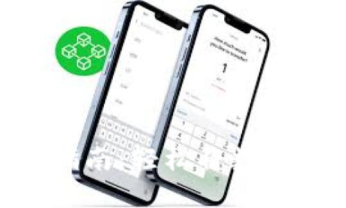 imToken折现全指南：轻松将数字资产转换为现金