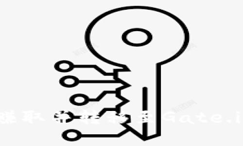 如何在ImToken中赚取并转移至Gate.io交易所的实用指南