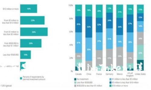 如何在苹果手机上下载imToken：详细指南