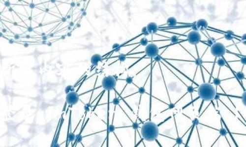 以下是您所需内容的结构：

如何安全登录 imToken 钱包网页端 | 全面指南