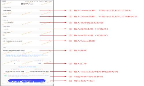   
如何通过imToken查看数字货币: 完整指南