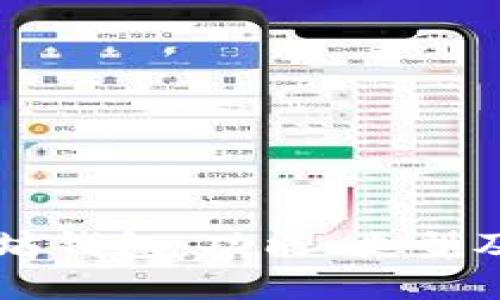 深入了解以太坊钱包：功能、类型及最佳实践指南