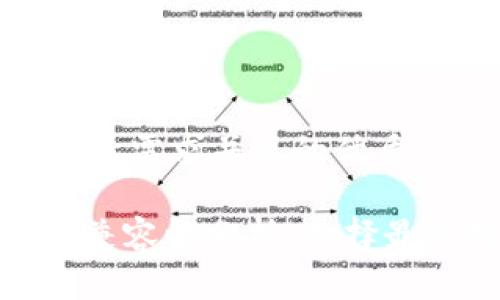 思考一个符合用户搜索需求并且的优质
imToken与Mist钱包兼容性分析:选择最佳数字资产管理工具
