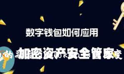 音乐与数字货币的融合：imToken如何改变音乐产业的未来