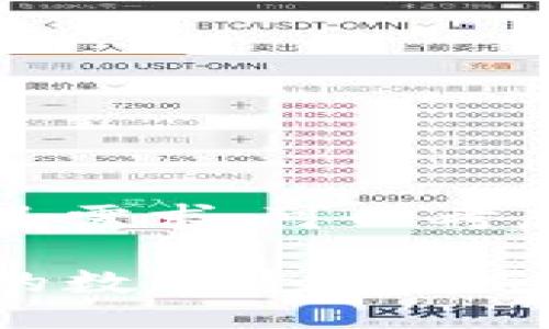 思路：
为了吸引用户并满足需求，可以考虑以下和关键词。

如何将火币交易所的数字资产安全转入imToken钱包？