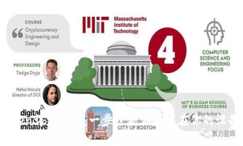 苹果7P下载imToken详细教程：一步步教你如何在你的设备上安装imToken