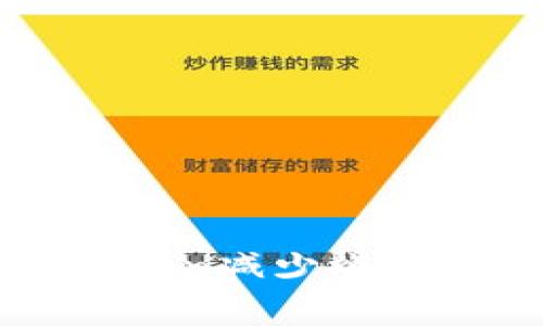 如何通过imToken减少燃料费的有效策略