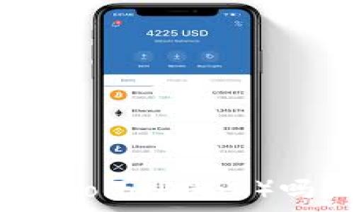   
imToken钱包支持Dogecoin（DOGE）吗？全面解析与使用指南