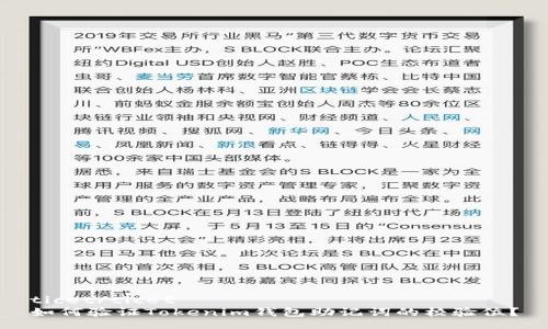 ticet/ticet
如何验证Tokenim钱包助记词的校验位？