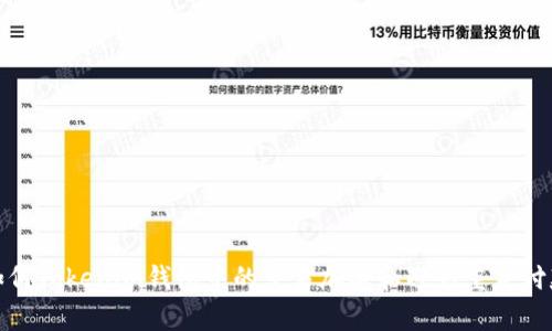 如何Tokenim钱包中的交易加速和避免重复付款
