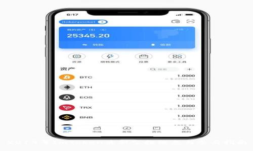 2019年ImToken最新空投消息与参与指南