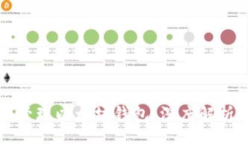 如何发行和管理以太坊钱包：深度解析与实践指南
