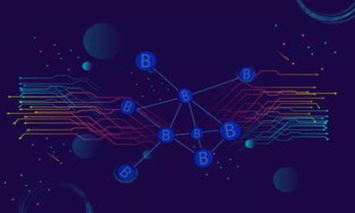 


imToken钱包官网深入解析：可靠吗？