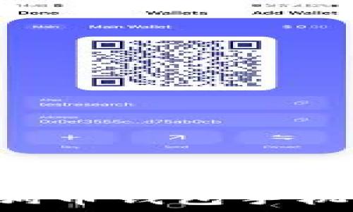   
如何下载狗狗币钱包手机版：全面指南