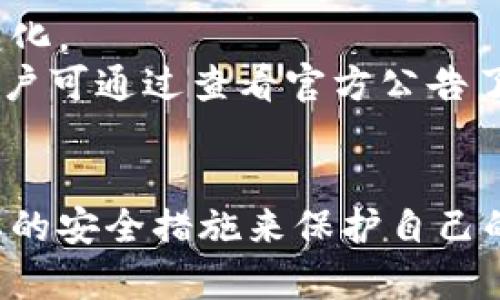   Tokenim钱包人工客服电话，如何联系与获取支持？ / 

 guanjianci Tokenim钱包, 人工客服电话, 联系支持, 加密货币钱包 /guanjianci 

一、什么是Tokenim钱包？
Tokenim钱包是一款专注于加密货币的数字资产管理工具，旨在为用户提供安全、便捷的数字货币存储、转账、交易服务。随着区块链技术的发展，越来越多人开始接触和使用加密货币，Tokenim钱包应运而生，成为了用户进行数字资产管理的重要选择。
Tokenim钱包支持多种加密货币，包括比特币、以太坊、瑞波币等主流数字货币，用户可以在一个平台上管理多种资产。此外，Tokenim钱包采用了先进的加密技术，保护用户的信息和资产安全。

二、为何需要联系客服？
尽管Tokenim钱包在设计上追求简便性和用户友好，但在使用过程中，用户仍然可能会遇到各种问题和困扰。这就需要用户随时能与官方客服联系，以获得帮助。以下是一些用户可能需要联系客服的常见原因：
1. **账户问题：** 如果用户无法登录自己的账户，或者账户被锁定，联系客服是解决问题的最佳途径。
2. **交易问题：** 用户在进行交易时可能会遇到延迟、失败或交易记录丢失等问题，需要客服的介入来进行查询和解决。
3. **提现问题：** 有时用户提现未成功，但账户余额已被扣除，这种情况下客服可以提供交易查询和解决方案。
4. **安全问题：** 如果用户怀疑自己的账户存在安全隐患，例如被盗、被攻击等情况，联系客服可以及时获得帮助。
5. **功能咨询：** 对于钱包的各种功能，例如如何进行交易、添加新的货币、设置安全密码等，用户可以通过客服了解更多详情。

三、如何联系Tokenim钱包客服?
联系Tokenim钱包客服的方式多种多样，这里总结了几种常见的方法，用户可以根据个人方便选择合适的方式进行联系：
1. **客服电话：** Tokenim钱包提供了人工客服电话，用户可以直接拨打客服电话进行咨询。客服电话的具体号码通常可以在Tokenim钱包的官方网站或APP内找到。
2. **在线客服：** 在Tokenim钱包的官网上，通常会设置在线聊天功能，用户可以直接通过该功能与客服进行实时沟通，解决问题。
3. **邮件支持：** 用户可以通过电子邮件向Tokenim钱包客服发送问题描述和相关信息，客服会在一定时间内回复用户的邮件。
4. **社交媒体：** Tokenim钱包还可能在各大社交媒体平台上设有官方账号，用户可以通过社交媒体发送私信或留言的方式两与客服进行联系。

四、联系客服需要注意什么？
在联系客服时，用户需注意以下几点，以便更高效地获取所需支持：
1. **准备好问题描述：** 在联系之前，用户应清楚地描述自身遇到的问题，包括账户信息、交易编号等，便于客服快速定位问题。
2. **耐心等待：** 有时客服的响应速度可能会受到高峰期的影响，用户需要耐心等待，不要重复发送相同的问题。
3. **记录沟通过程：** 为了防止后续的困扰，建议用户记录与客服的对话内容，可以有效验证后续的解决方案与结果。

五、Tokenim钱包的用户支持常见问题
常见问题是用户在使用Tokenim钱包过程中最易遇到的，客服也往往会受到针对这些问题的询问，以下是对一些常见用户问题的详细解答：

h41. 如何恢复我的Tokenim钱包账户？/h4
恢复Tokenim钱包账户通常需要通过用户在创建账户时设置的恢复助记词或备用电子邮件地址进行。具体步骤如下：
首先，用户需确认是否记得自己在创建账户时所设置的助记词，助记词通常是一组12个或24个单词的组合。若用户未能找到助记词，可以尝试通过备用电子邮件进行账户恢复。
若一切顺利，用户按照提示输入助记词后，Tokenim钱包会立即识别该助记词，并恢复相关账户。不过，如果用户遗忘了助记词和备用邮箱，则可能无法恢复账户，这也是如今回归加密领域时需谨慎的重要原因。
此外，建议用户定期更新账户安全设置，并记录相关信息，以防止意外情况的发生。

h42. 我的交易为何显示为待确认？/h4
当用户进行交易后，有时会发现交易状态显示为待确认。这通常是由于区块链网络拥堵或交易手续费设置较低导致的。以下是一些可能的因素和解决方案：
首先，区块链网络的拥堵程度会直接影响交易的确认速度。尤其是在高峰期，如重大市场波动时，交易量激增可能导致长时间的待确认状态。
其次，交易手续费的设定也会制约交易确认时间。用户在发起交易时，如设定的手续费较低，矿工可能会优先处理设定手续费较高的交易，从而导致用户的交易长时间处于待确认状态。
为解决问题，用户可以到Tokenim钱包进行交易查询，了解当前网络状况，并酌情调整手续费。此外，若长时间未得到确认，建议用户考虑取消该交易并重新发起一笔新交易。

h43. 如何确保我的Tokenim钱包安全？/h4
确保Tokenim钱包安全是每位用户的责任，以下是一些基本的安全措施：
首先，用户应确保为钱包设置一个强密码，并定期更换密码。此外，启用双重身份验证（2FA）是另一种提高安全性的有效方式，用户在登录时还需输入通过手机应用获取的验证代码。
其次，定期备份钱包信息，以防止数据丢失。用户应将助记词和密码的副本写下并安全存放，避免遗失而导致无法访问钱包。
最后，请确保只在官方网站或官方应用下载使用Tokenim钱包。避免参与可疑网站和平台，以免造成数据泄露和资产损失。

h44. 我如何查看当前Tokenim钱包支持的加密货币种类？/h4
查看Tokenim钱包当前支持的加密货币种类可以通过以下几种方式：
用户可访问Tokenim钱包的官方网站，通常会有一个“支持的加密货币”列表，用户可以查看到所有支持的资产种类。同时，在Tokenim钱包的APP内，用户也可以在“资产管理”或者“钱包设置”中查看所有可添加和管理的加密货币。
如果用户需要额外的加密货币种类，但在列表中找不到，也可以通过联系客服，询问目标货币的支持情况，并获取后续的开发进度。

h45. Tokenim钱包的交易是否收费？/h4
Tokenim钱包的交易费用通常分为两部分：网络费用和平台费用。网络费用是指进行区块链交易所需的手续费，由区块链网络设定。由于市场波动，交易费用随时可能变化。
平台费用则由Tokenim钱包自身决定，用户在交易时应留意相关费用说明，以免产生额外负担。有时，Tokenim钱包也会针对特定用户或活动提供手续费减免或补贴。用户可通过查看官方公告了解相关政策变化。

总结
Tokenim钱包作为一款流行的数字资产管理工具，提供了多种便捷的联系方式以供用户与客服沟通。在此过程中，用户需清楚自身问题、耐心等待客服回应，并采取必要的安全措施来保护自己的账户安全。无论是通过电话、在线聊天、电子邮件还是社交媒体，Tokenim钱包的客服团队始终努力为用户提供最优质的支持，确保用户在使用该平台时获取最佳体验。