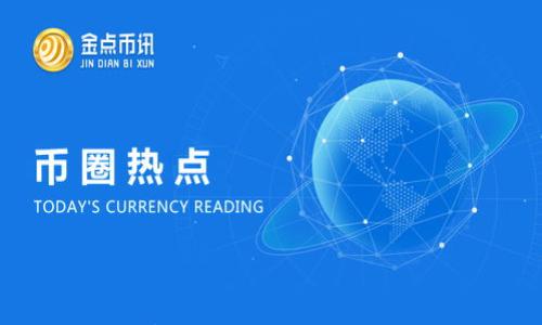 

全面解析比特币的类型与使用技巧