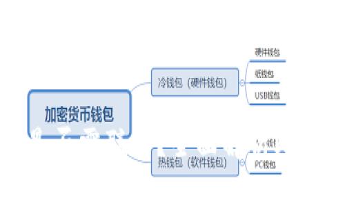 比特币同步是否需联网？全面解析比特币工作原理