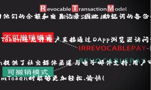 biao ti易于使用的以太坊：imToken下载与使用指南/biao ti

以太坊, imToken, 下载, 区块链/guanjianci

什么是imToken？
imToken是一款非常流行的以太坊，专为Ethereum及其代币（如ERC-20代币）设计。自2016年推出以来，imToken凭借其简洁的用户界面和强大的功能逐渐成为了全球区块链用户的热门选择。imToken不仅支持以太坊，还支持多种公链和代币，用户能够方便地管理不同类型的数字资产。
imToken的主要功能包括资产管理、DApp浏览、Token兑换、备份与恢复等。这款的主要目标是提供一个安全、便捷的平台，让用户可以方便地存储、发送和接收数字货币。imToken团队致力于提升用户体验，持续功能，因此它不仅适合新手使用，也能满足老高手的需求。

下载imToken的步骤
下载imToken的过程相对简单，用户只需遵循以下步骤即可顺利完成下载与安装。最重要的是，用户需要确保从官方网站或可信赖的应用商店进行下载，以确保安全。
ol
listrong访问官方网站或应用商店：/strong首先，用户需要前往imToken官方网站（https://token.im）或打开相应的应用商店（Apple App Store或Google Play Store），以便下载最新版本的imToken。/li
listrong选择适合的客户端下载： /strong根据用户的设备类型（iOS或Android），选择相应的版本进行下载。如果是在PC上使用，可以选择推荐的移动端版本，因为imToken主要是移动端。/li
listrong安装应用程序：/strong下载完成后，点击安装应用程序。iOS用户需要按照常规操作进行安装，而Android用户可能需要在设置中允许安装来自未知来源的应用。/li
listrong创建或导入：/strong安装完成后，打开imToken应用程序。用户可以选择创建新或导入已有。如果用户是新手，可以选择创建，按提示设置密码及备份助记词；若是已有用户，则可选择导入，输入私钥或助记词。/li
listrong完成设置：/strong按照应用中的指引完成设置，设置完成后，用户就可以开始使用imToken了。/li
/ol

imToken的安全性
安全性是数字货币非常重要的一个方面，imToken在这方面做了很多努力，是一个相对较为安全的选择。imToken采用了多重安全措施来保护用户的资产，包括:
ul
listrong私钥管理：/strongimToken将用户的私钥保存在用户的设备上，不会上传到云端，这样即使服务器遭到攻击，用户的资产也会得到保障。/li
listrong多重签名技术：/strongimToken支持多重签名，用户可以为其设置多重签名机制，提高了账户的安全性。/li
listrong助记词备份：/strong在创建时，用户会获得一组助记词，用户应妥善保管这些助记词，因为任何拥有这些助记词的人都可以访问用户的。/li
listrong安全认证：/strongimToken还加入了多种安全认证手段，如生物识别技术、数字证书等，以增强账户保护。/li
/ul

如何使用imToken进行交易？
使用imToken进行交易相对简单，用户只需遵循以下几个步骤即可完成数字资产的发送和接收：
ol
listrong接收资产：/strong在主界面中，选择“接收”或“收款”选项，系统会显示一个二维码和相应的地址，其他用户可以通过扫描二维码或复制地址向你转账。/li
listrong发送资产：/strong若用户想要发送资产，选择“发送”选项，输入接收方的地址、发送金额，并确认交易信息。在输入的过程中，用户可选择设置交易手续费，系统也会显示预计的交易时间。/li
listrong确认交易：/strong在确认所有信息无误后，用户输入密码或使用指纹验证，以确认交易。支付完成后，用户可以在“资产记录”中查看交易记录。/li
/ol
背后的一些背景知识说明，imToken会根据区块链网络的繁忙程度来调整交易的手续费，因此，在交易高峰期间，用户可能需要支付更高的手续费以确保交易及时被确认。

imToken的DApp生态系统
imToken不仅仅是一个数字资产，它还支持DApp（去中心化应用）的浏览和使用。用户可以通过imToken直接访问不同的DeFi项目、交易所及其他DApp，为用户提供了便利：
用户只需在主界面中选择DApp选项，系统会显示可用DApp的列表，用户可以根据自己的需求选择相应的应用。使用DApp时，用户需要授权imToken访问其地址，因此建议用户仅使用可靠与知名度高的DApp，以防止安全风险。

常见问题
1. imToken是否支持存储比特币？
imToken主要是以太坊及其代币的数字，因此不支持比特币的存储。用户想要管理比特币，可以使用其他专门针对比特币的，例如比特币核心、硬件或其他数字货币。如果用户同时需要管理以太坊和比特币，建议可以选择支持多种加密货币的，如Trust Wallet、Coinomi等。

2. 如何保护我的imToken安全吗？
保护你的imToken安全的最好方法是保持对私钥和助记词的严格保密，绝不向任何人公开。确保使用强密码，定期更换密码，保持你的手机和应用程序的最新版本，随时关注任何可疑活动。此外，尽量在可靠的网络环境下使用，避免使用公共Wi-Fi进行敏感操作。

3. 如何找回丢失的imToken？
如果用户丢失了imToken，仍然可以通过备份的助记词找回。用户只需打开imToken应用，在登录页面选择“导入”，输入助记词，就可以找回他们的余额和交易记录。因此，助记词的备份必须妥善保存，建议使用纸质或其他离线方式保存，以防丢失。

4. imToken是否支持交易所充值？
imToken支持用户向去中心化交易所进行充值和交易。用户只需将资金从imToken转出至交易所的充值地址，便可参与资产交易。此外，imToken还允许用户直接通过DApp浏览器访问一些去中心化交易所进行交易，降低了交易的复杂度与不便。

5. 如何与imToken客服联系？
imToken提供了多种联系方式供用户咨询与反馈。如果用户在使用时遇到问题，可以访问官方支持页面，找到常见问题解答。同时，imToken提供了社交媒体渠道与电子邮件支持，用户可以通过这些渠道发送问题报告，团队将尽快回复。另外，用户也可以加入imToken社区，通过论坛或社交媒体与其他用户进行互动与学习。

以上内容既详尽地介绍了imToken的下载及使用，又针对常见问题进行了逐一阐述，帮助用户更好地理解与使用其功能。希望读者在使用imToken时能够更加轻松、愉快！